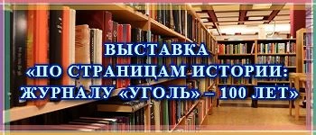 Обновление зарегистрированных научных работ